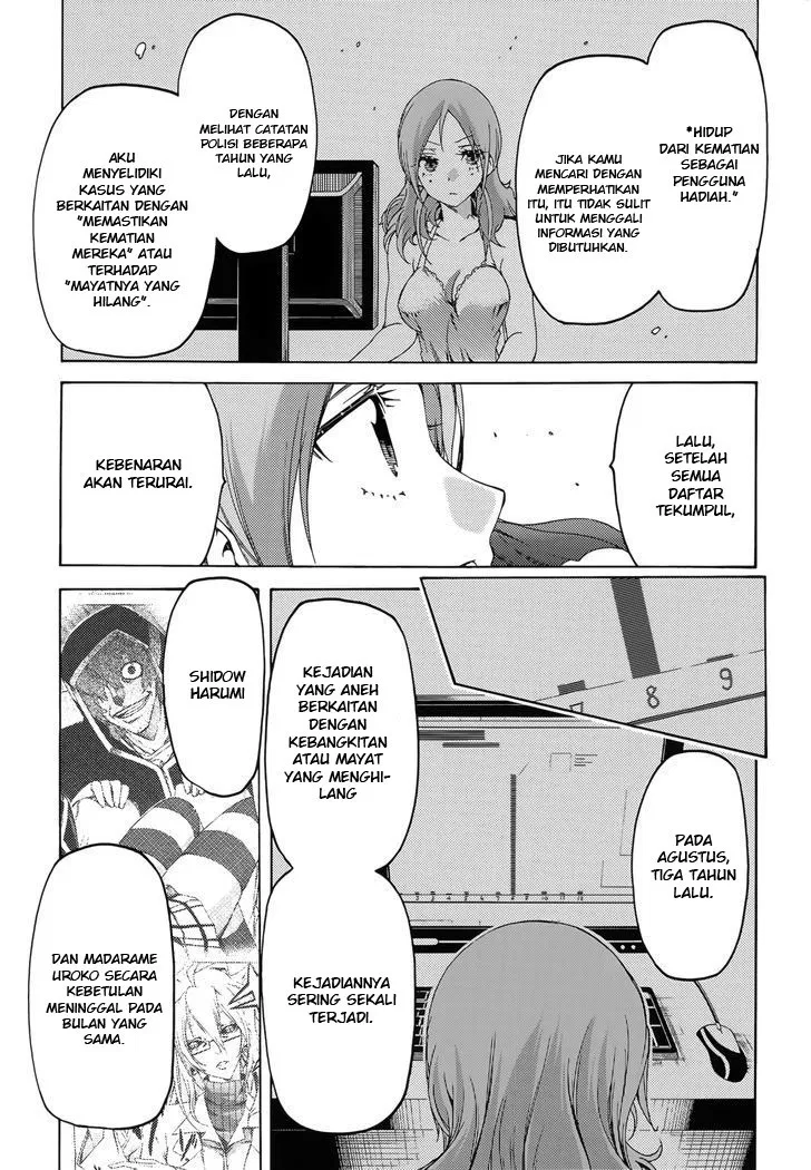 fukashigi-philia - Chapter: 12