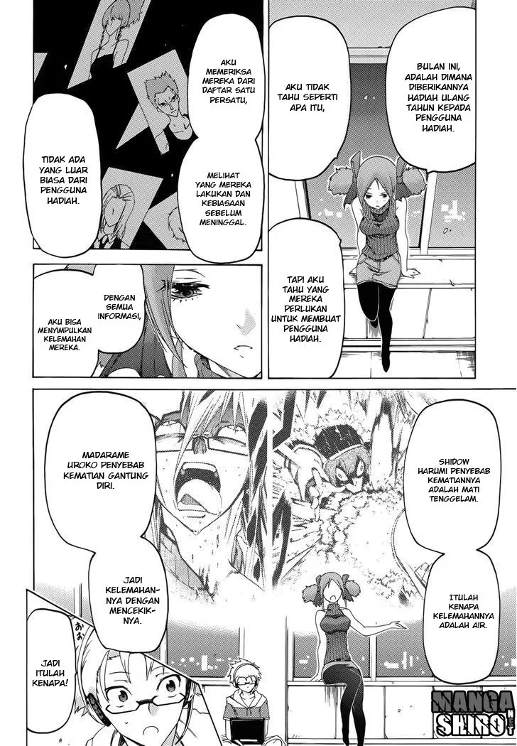 fukashigi-philia - Chapter: 12