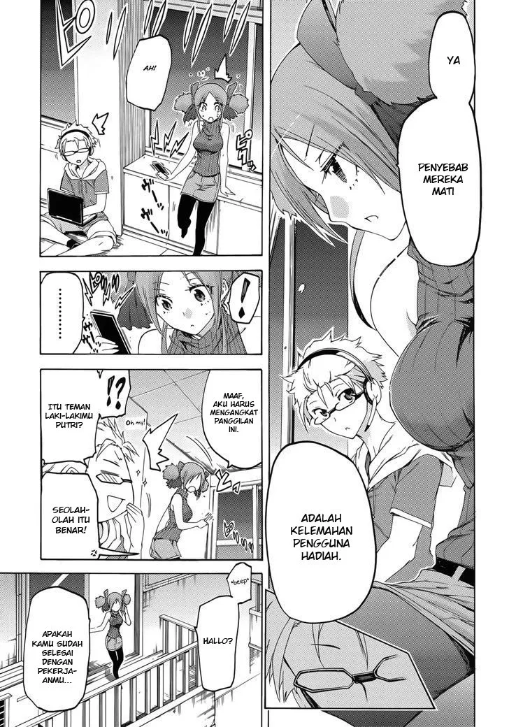 fukashigi-philia - Chapter: 12