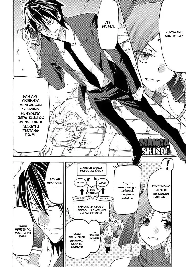fukashigi-philia - Chapter: 12