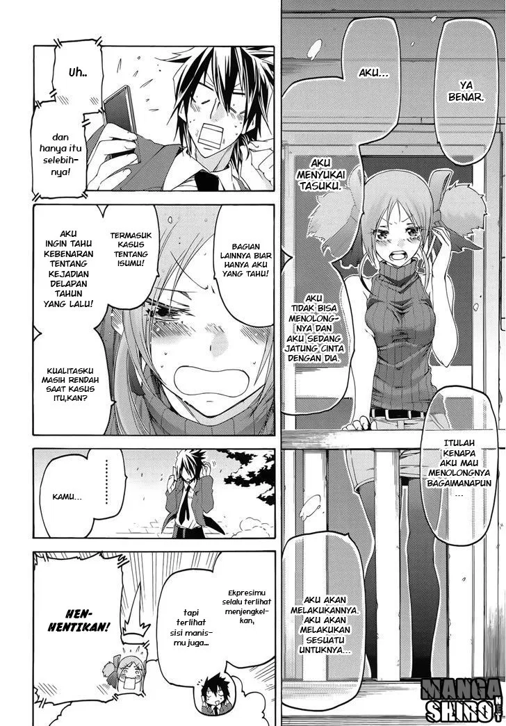fukashigi-philia - Chapter: 12
