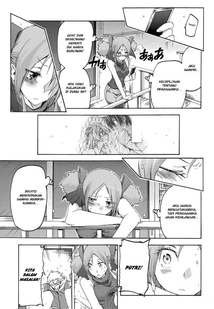 fukashigi-philia - Chapter: 12