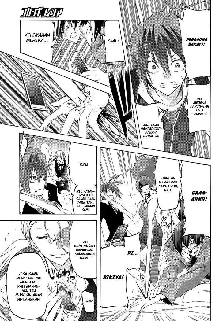 fukashigi-philia - Chapter: 12