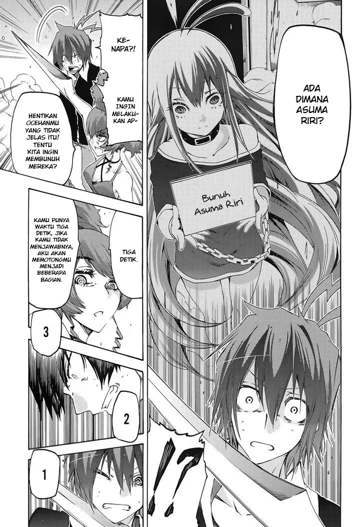 fukashigi-philia - Chapter: 12