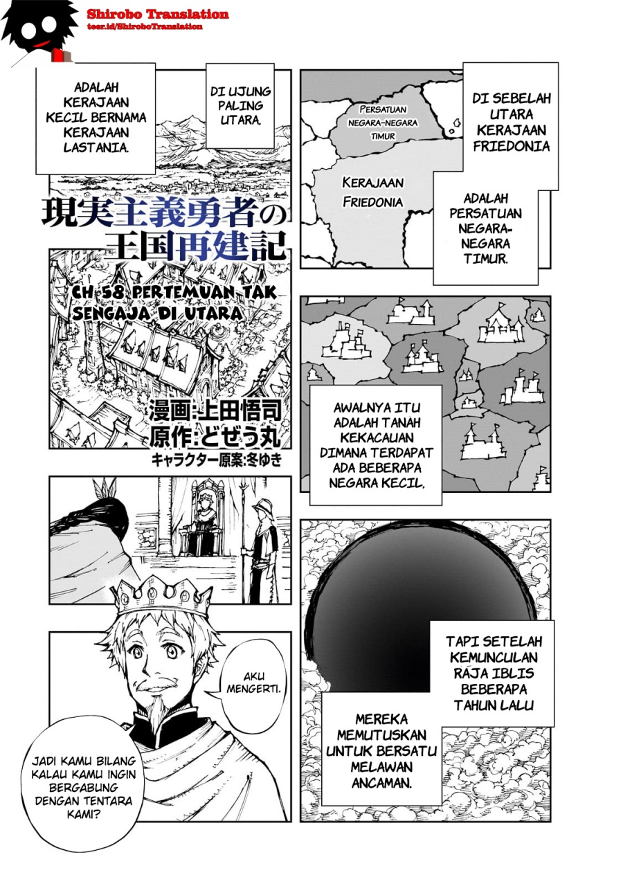 genjitsu-shugi-yuusha-no-oukoku-saikenki - Chapter: 58
