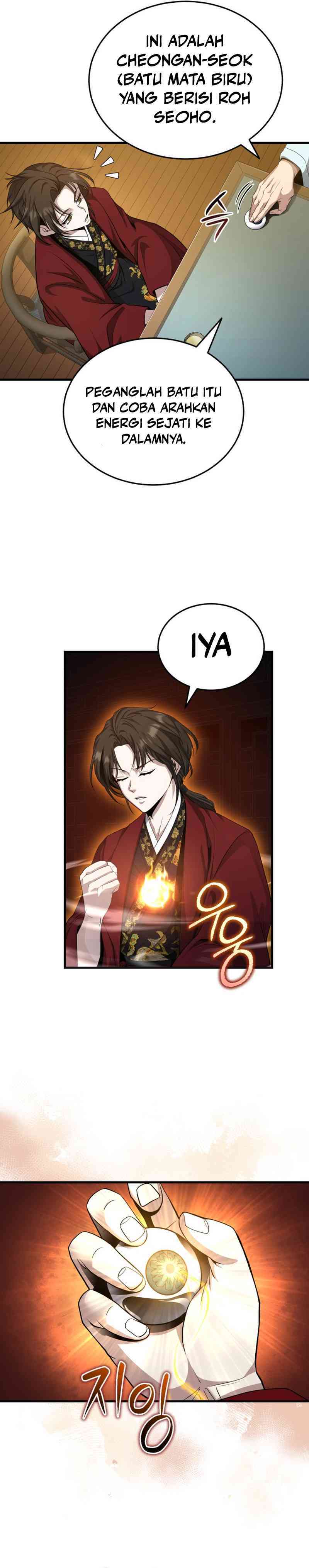 the-terminally-ill-young-master-of-the-baek-clan - Chapter: 46