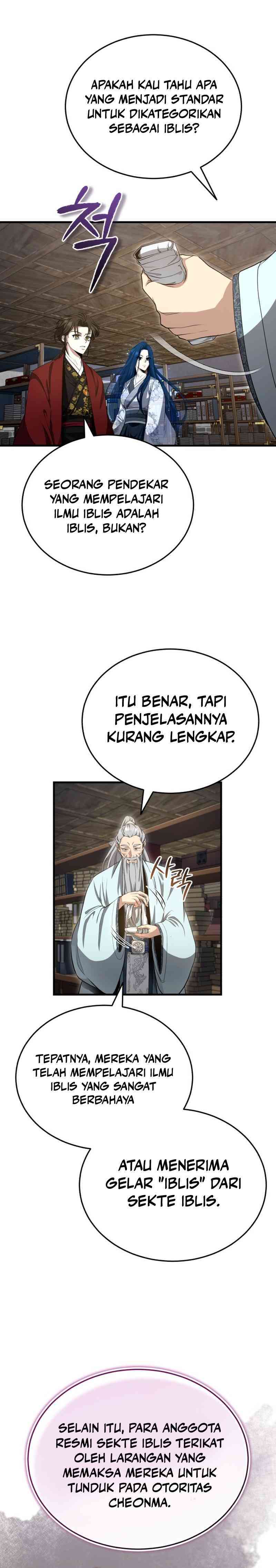 the-terminally-ill-young-master-of-the-baek-clan - Chapter: 46