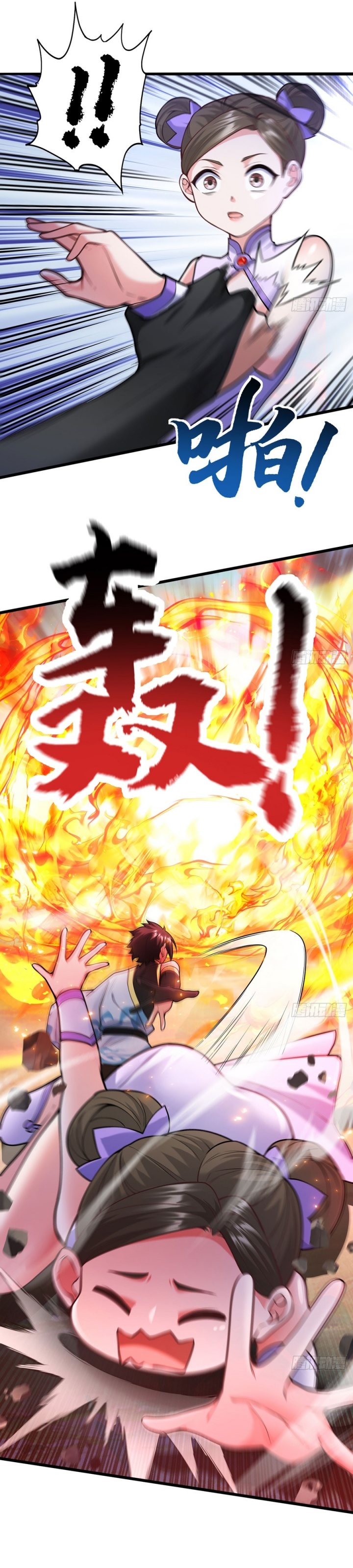 the-more-i-die-the-more-invincible-i-become - Chapter: 29