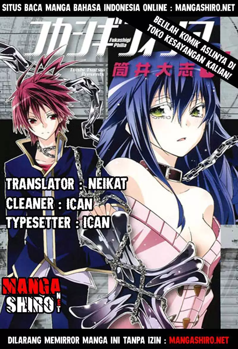 fukashigi-philia - Chapter: 14