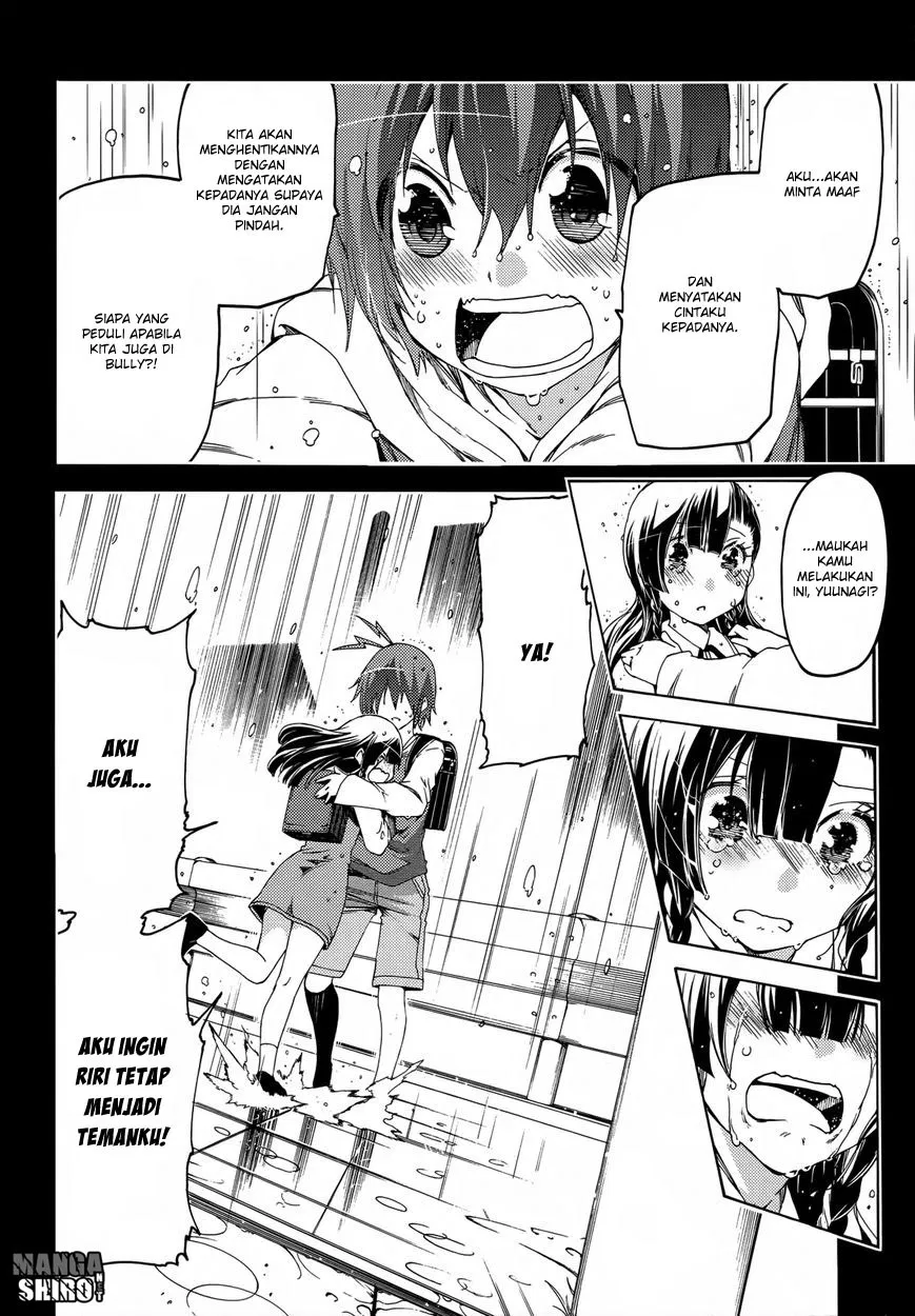 fukashigi-philia - Chapter: 14