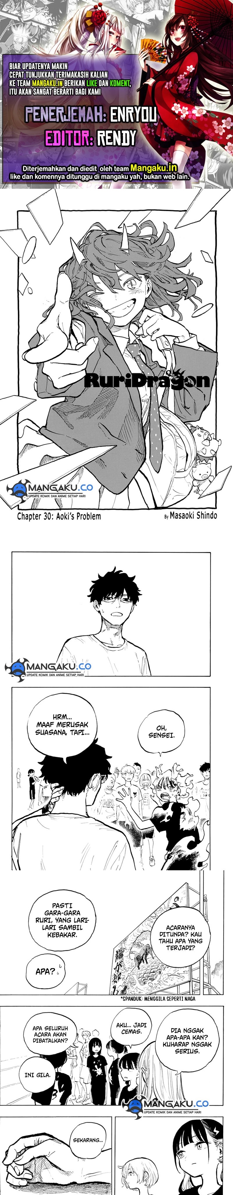 ruri-dragon - Chapter: 30