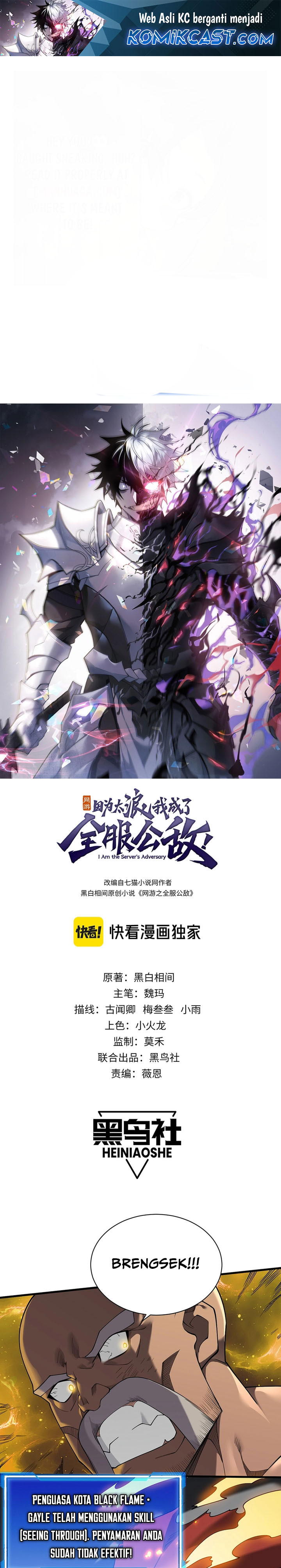 i-became-the-games-biggest-villain - Chapter: 97