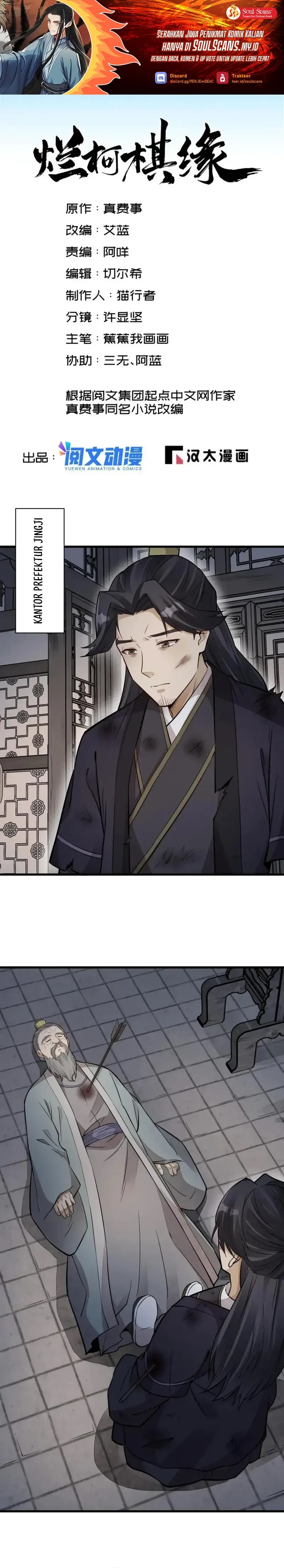 lanke-special-destiny - Chapter: 153