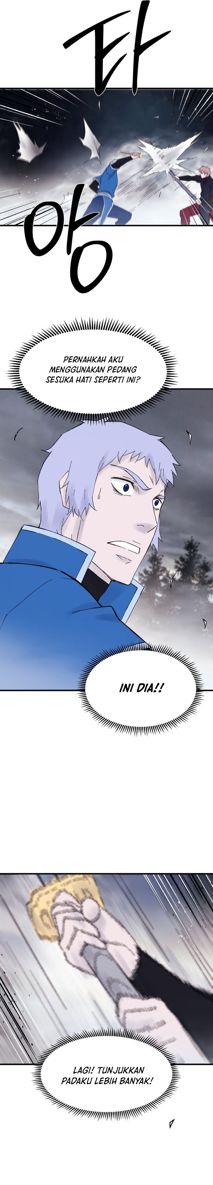 the-great-master - Chapter: 114