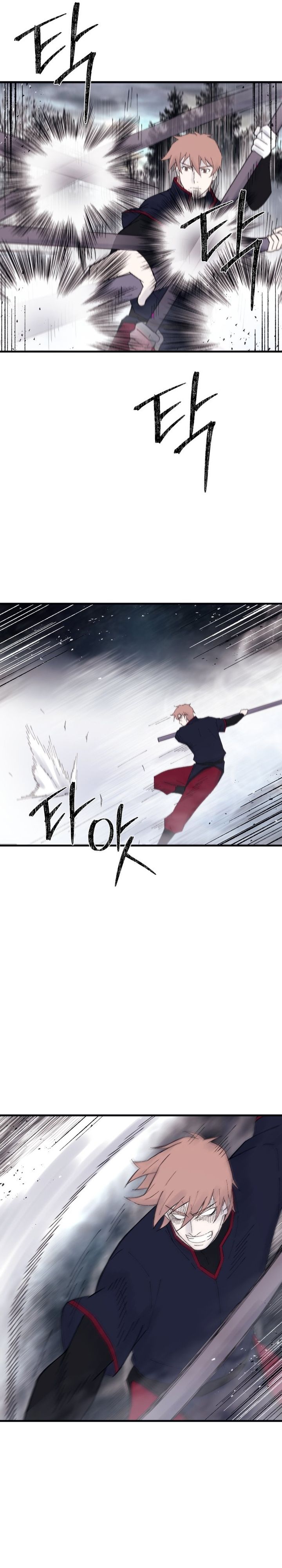 the-great-master - Chapter: 114