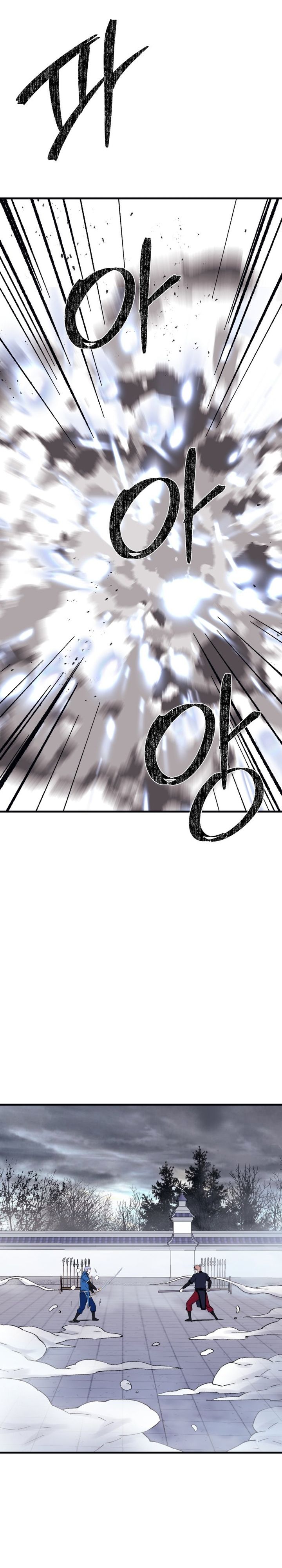 the-great-master - Chapter: 114