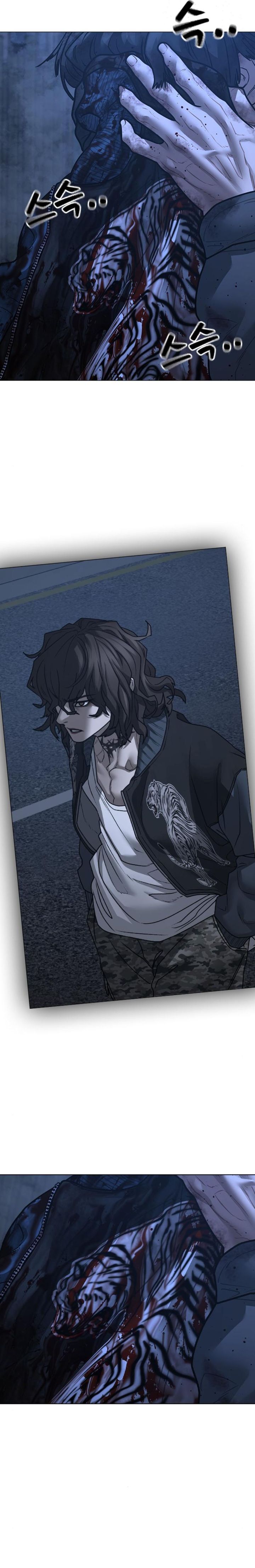 reality-quest - Chapter: 155