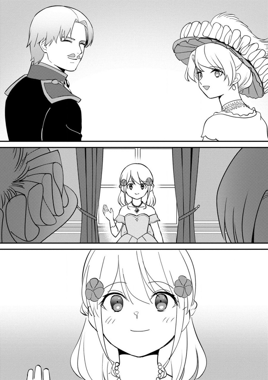 koushaku-reijou-ni-tensei-shiteshimatta-node-mental-otome-na-ore-wa-zenryoku-de-onnanoko-wo-tanoshimimasu - Chapter: 22