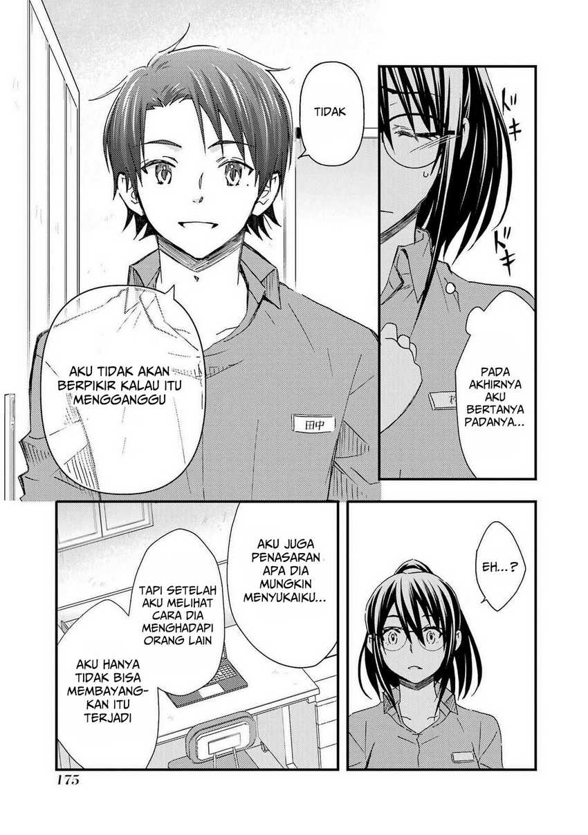 ore-wa-shiranai-uchi-ni-gakkou-ichi-no-bishoujo-wo-kudoite-itarashii - Chapter: 12