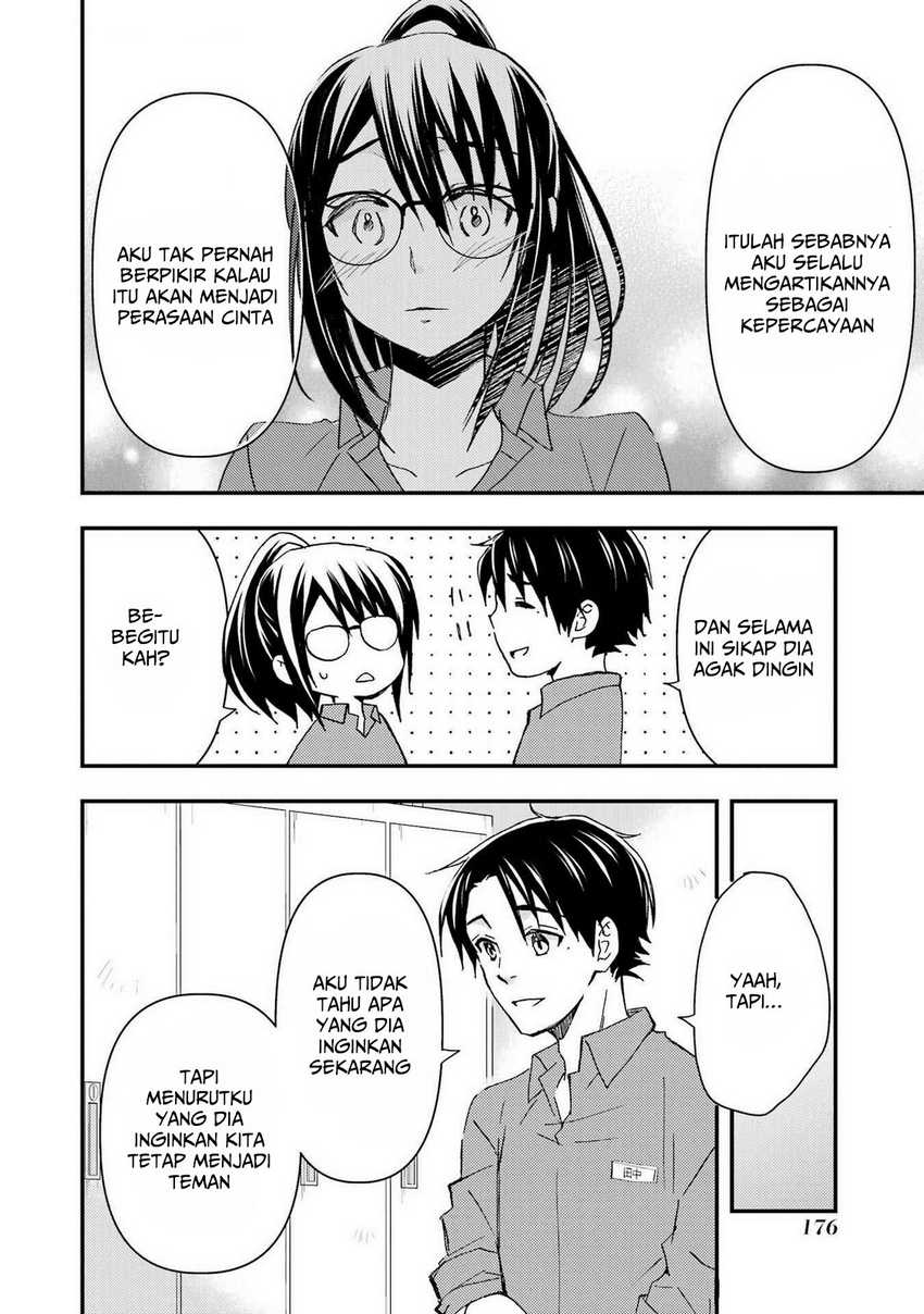 ore-wa-shiranai-uchi-ni-gakkou-ichi-no-bishoujo-wo-kudoite-itarashii - Chapter: 12