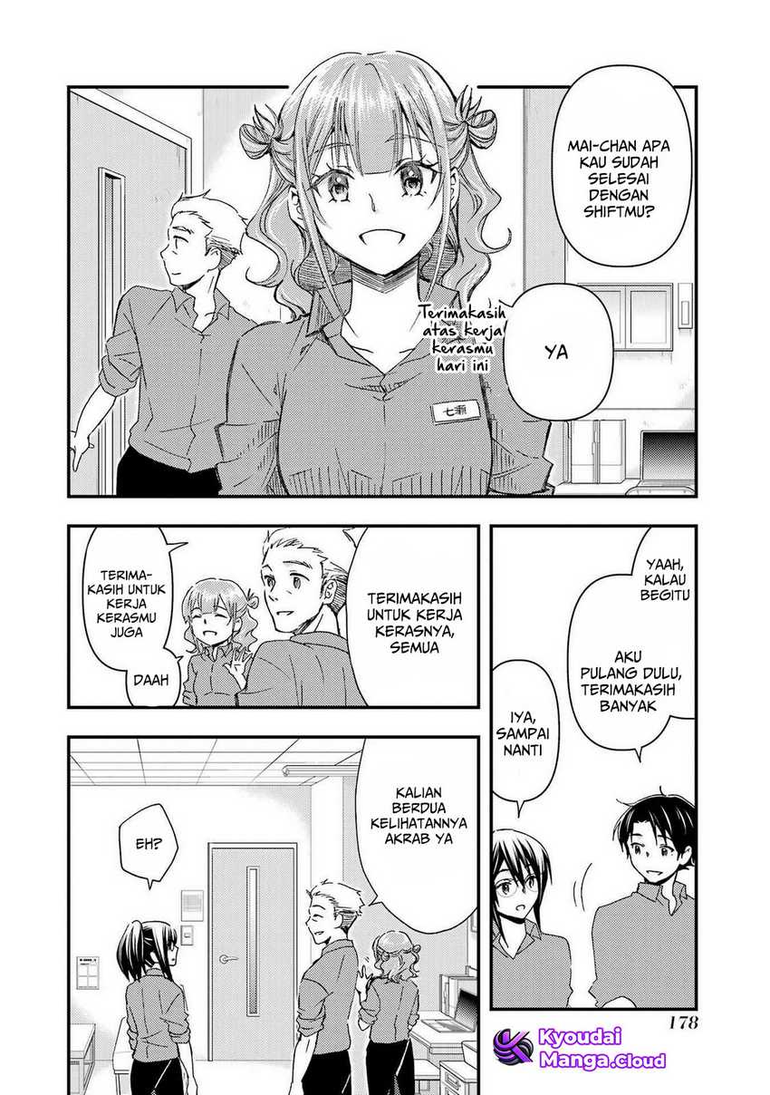 ore-wa-shiranai-uchi-ni-gakkou-ichi-no-bishoujo-wo-kudoite-itarashii - Chapter: 12