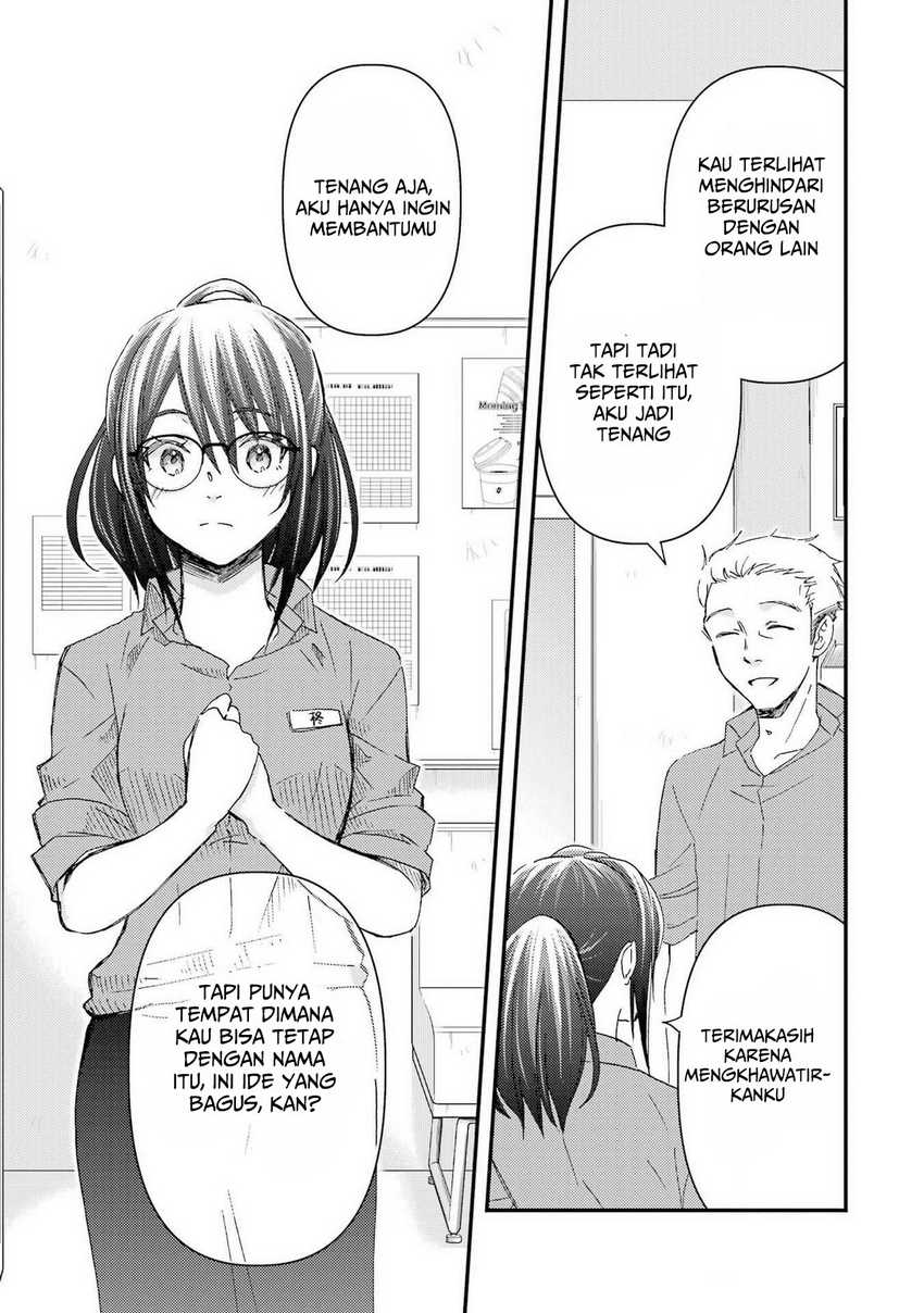 ore-wa-shiranai-uchi-ni-gakkou-ichi-no-bishoujo-wo-kudoite-itarashii - Chapter: 12