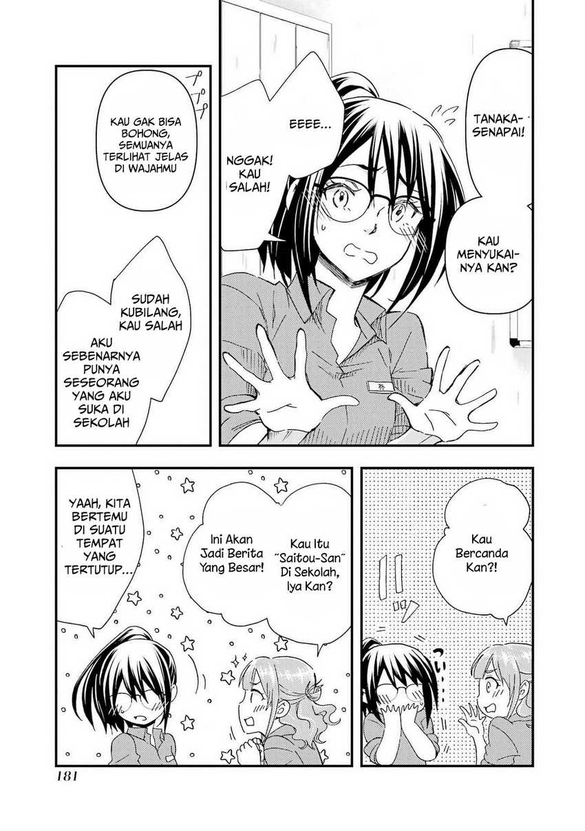 ore-wa-shiranai-uchi-ni-gakkou-ichi-no-bishoujo-wo-kudoite-itarashii - Chapter: 12