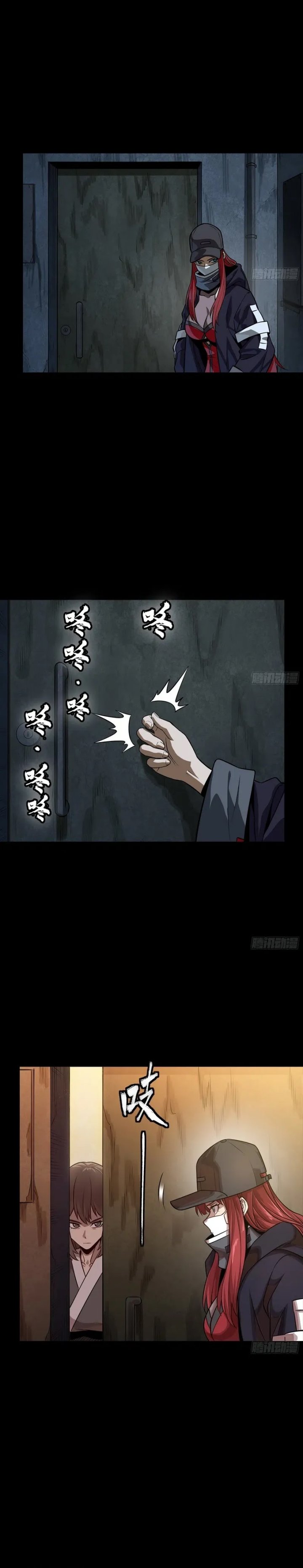 legend-of-star-general - Chapter: 265