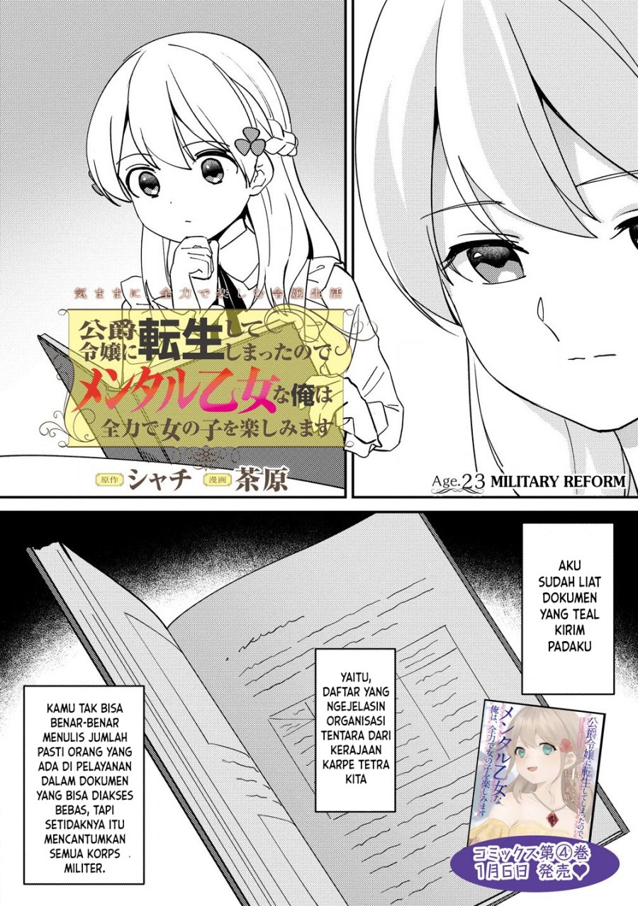 koushaku-reijou-ni-tensei-shiteshimatta-node-mental-otome-na-ore-wa-zenryoku-de-onnanoko-wo-tanoshimimasu - Chapter: 23