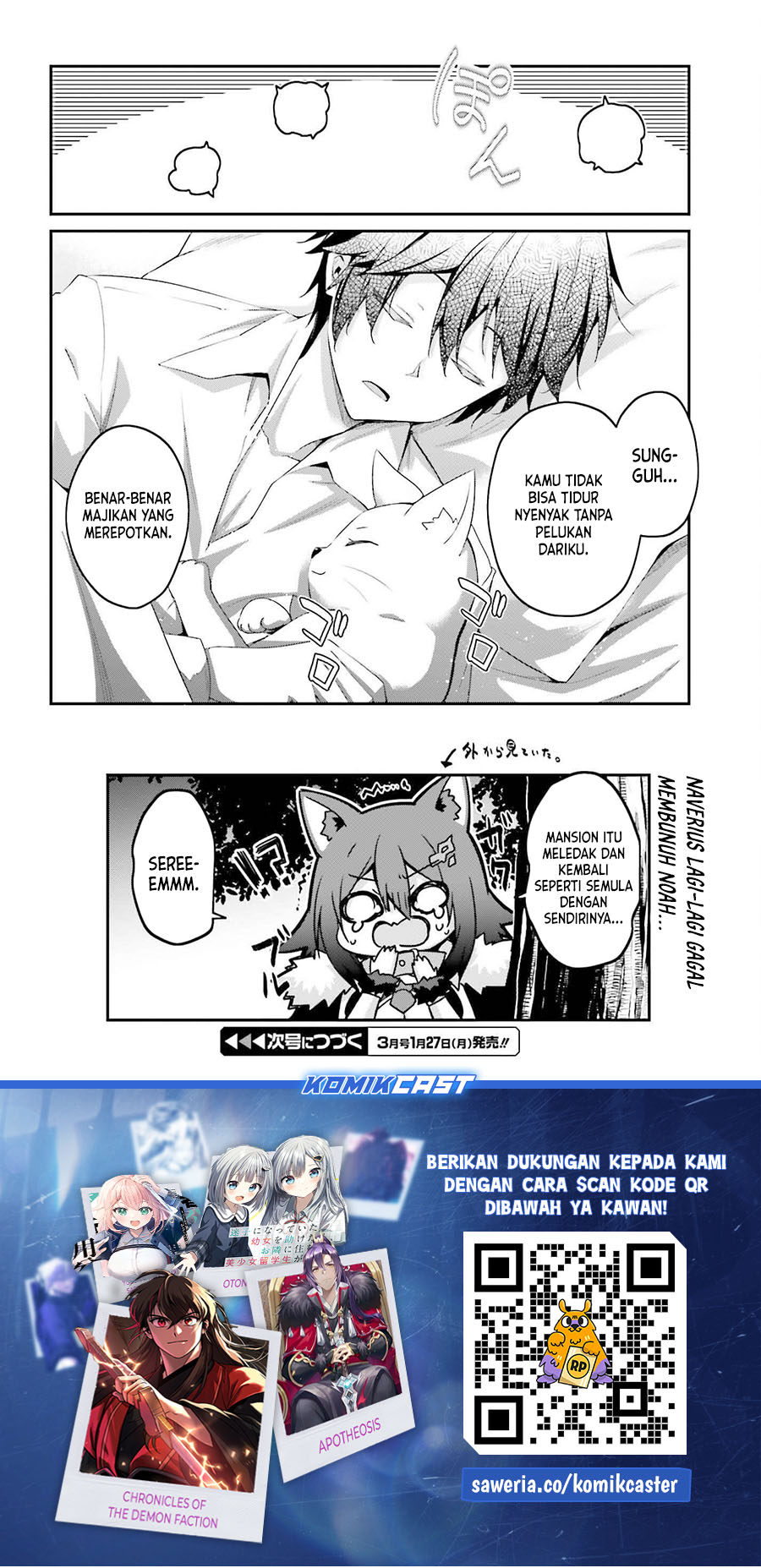 the-incompetent-prince-who-has-been-banished-wants-to-hide-his-abilities - Chapter: 28