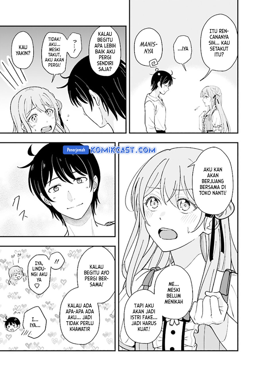 kyutei-kajishi-no-shiawase-na-nichijou - Chapter: 22