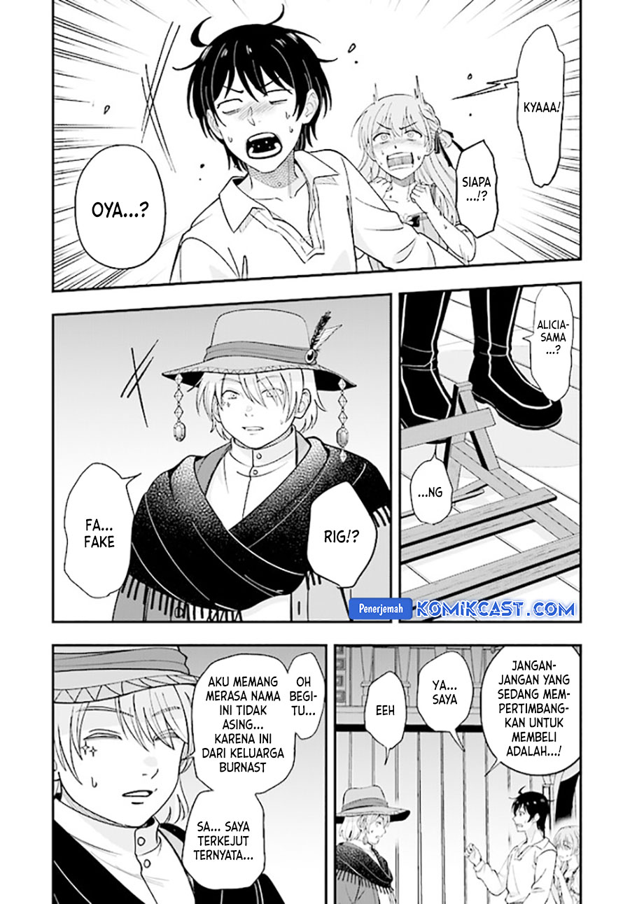 kyutei-kajishi-no-shiawase-na-nichijou - Chapter: 22