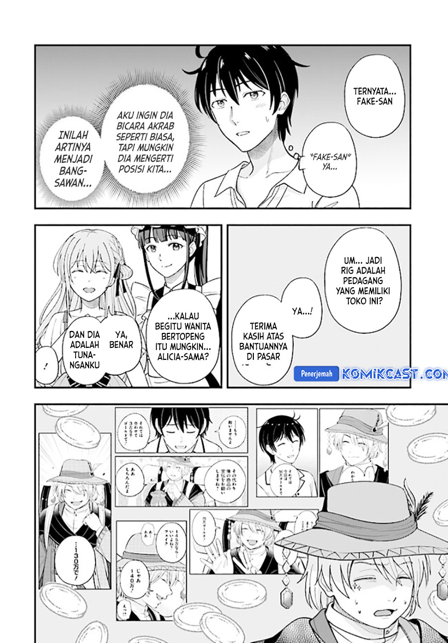 kyutei-kajishi-no-shiawase-na-nichijou - Chapter: 22