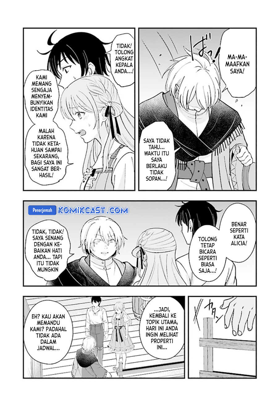 kyutei-kajishi-no-shiawase-na-nichijou - Chapter: 22