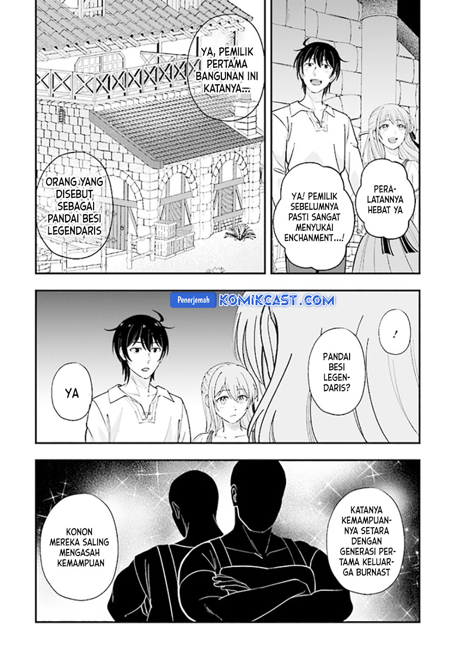 kyutei-kajishi-no-shiawase-na-nichijou - Chapter: 22