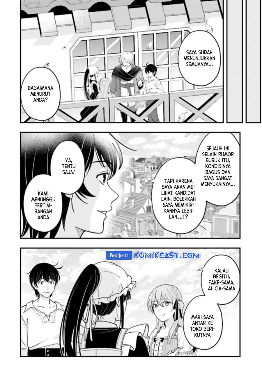 kyutei-kajishi-no-shiawase-na-nichijou - Chapter: 22