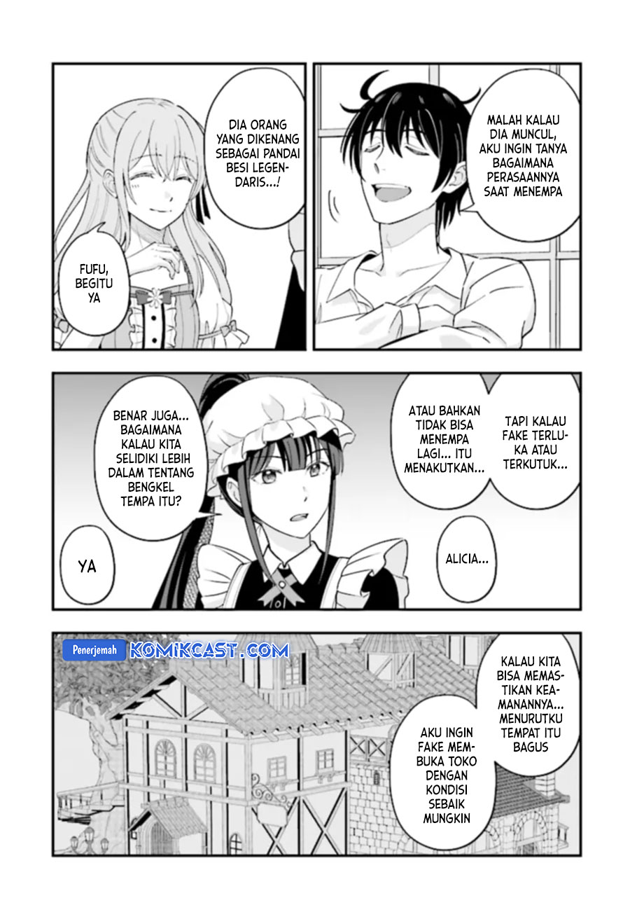 kyutei-kajishi-no-shiawase-na-nichijou - Chapter: 22