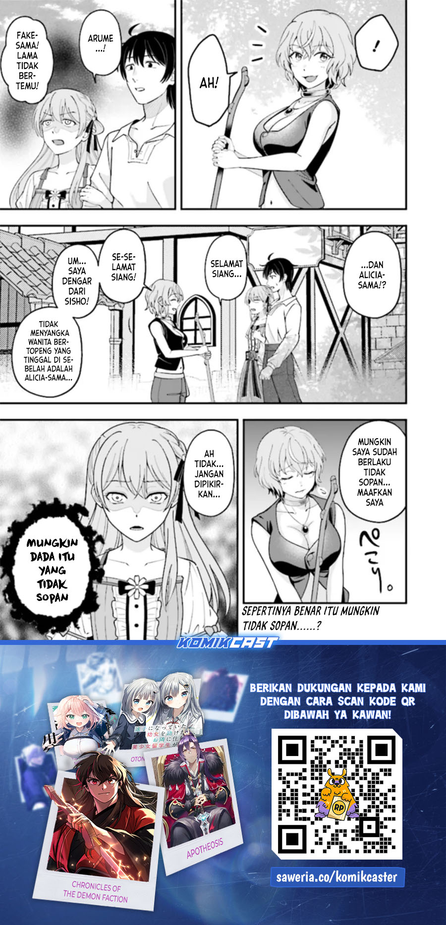 kyutei-kajishi-no-shiawase-na-nichijou - Chapter: 22