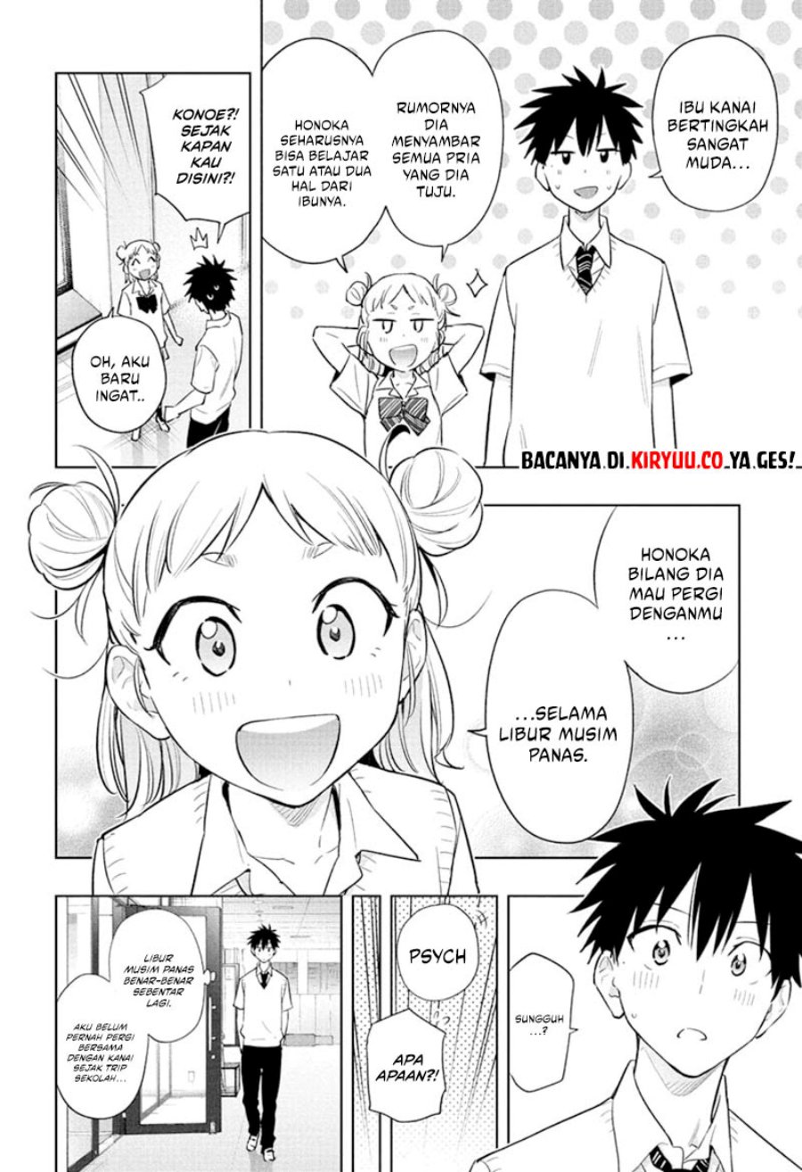hima-ten - Chapter: 29