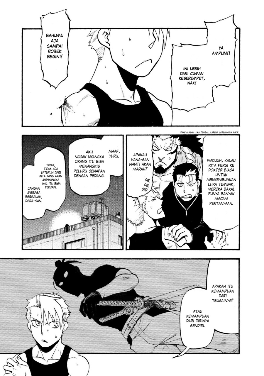 yomi-no-tsugai - Chapter: 27