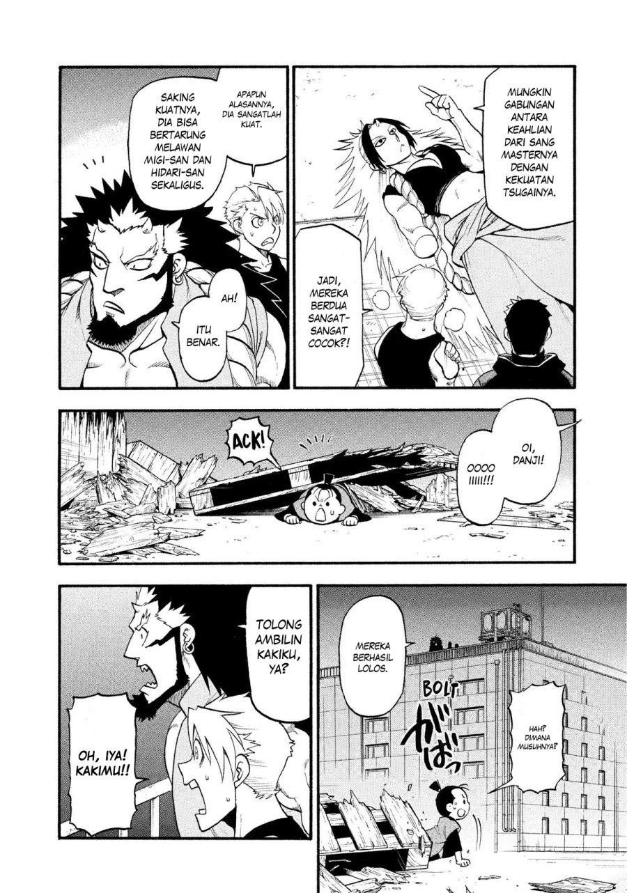 yomi-no-tsugai - Chapter: 27