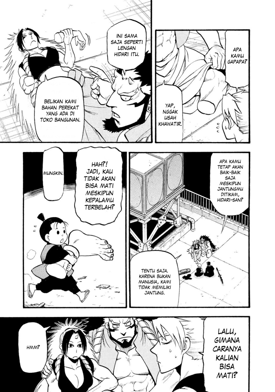 yomi-no-tsugai - Chapter: 27