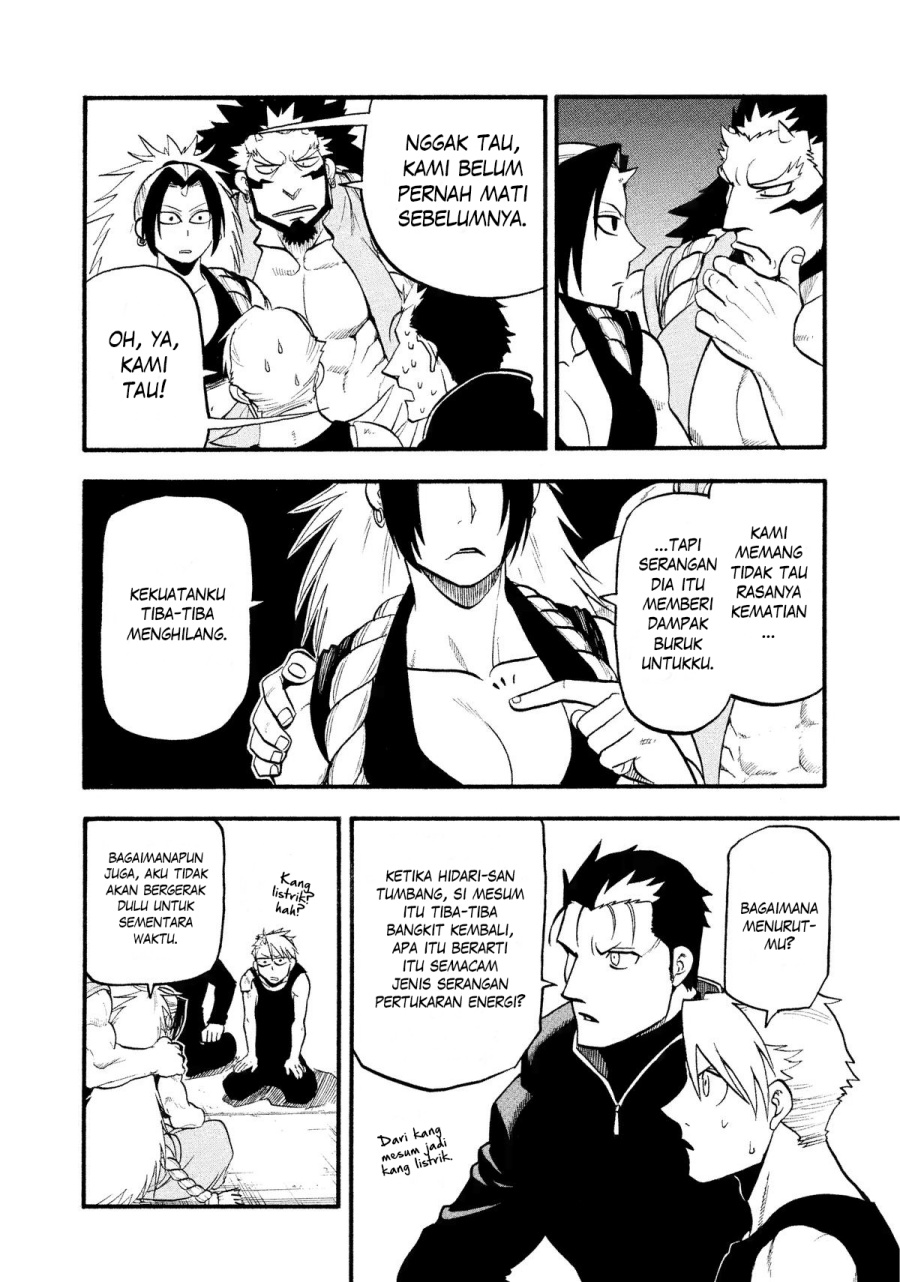 yomi-no-tsugai - Chapter: 27