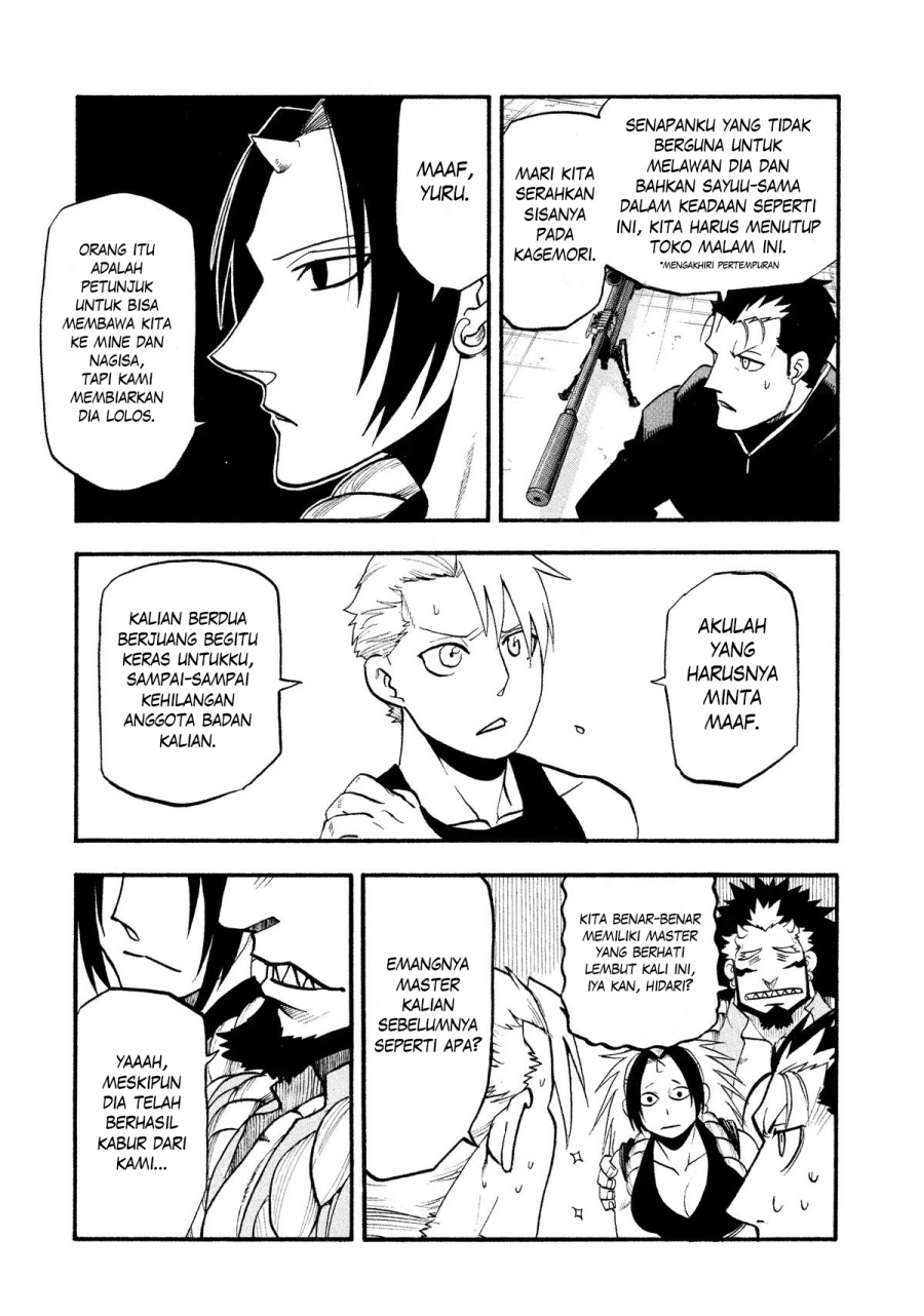 yomi-no-tsugai - Chapter: 27