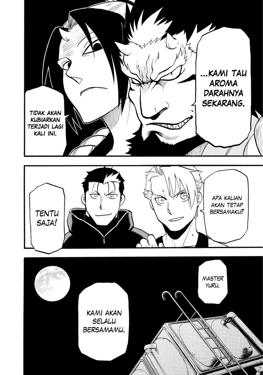 yomi-no-tsugai - Chapter: 27