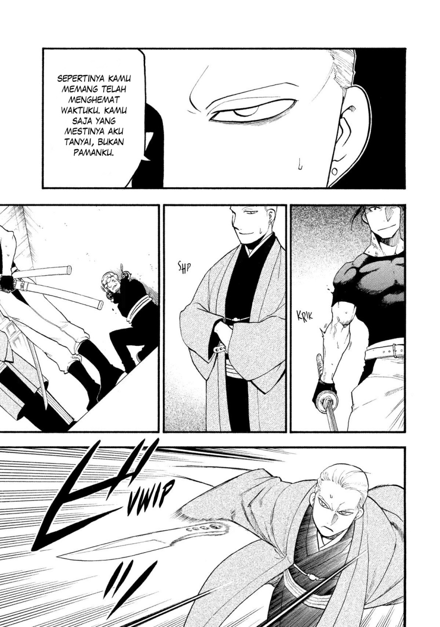 yomi-no-tsugai - Chapter: 27
