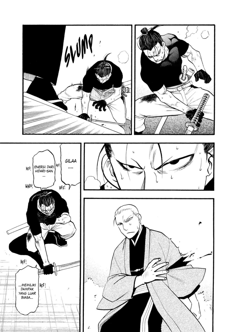 yomi-no-tsugai - Chapter: 27