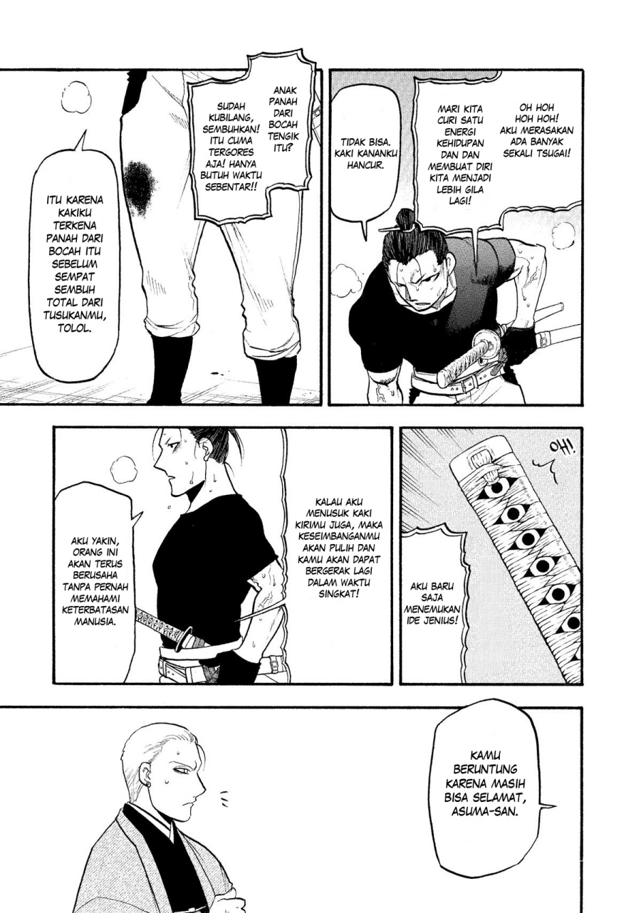 yomi-no-tsugai - Chapter: 27