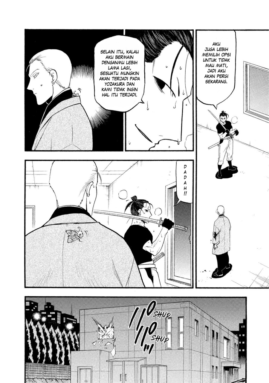 yomi-no-tsugai - Chapter: 27