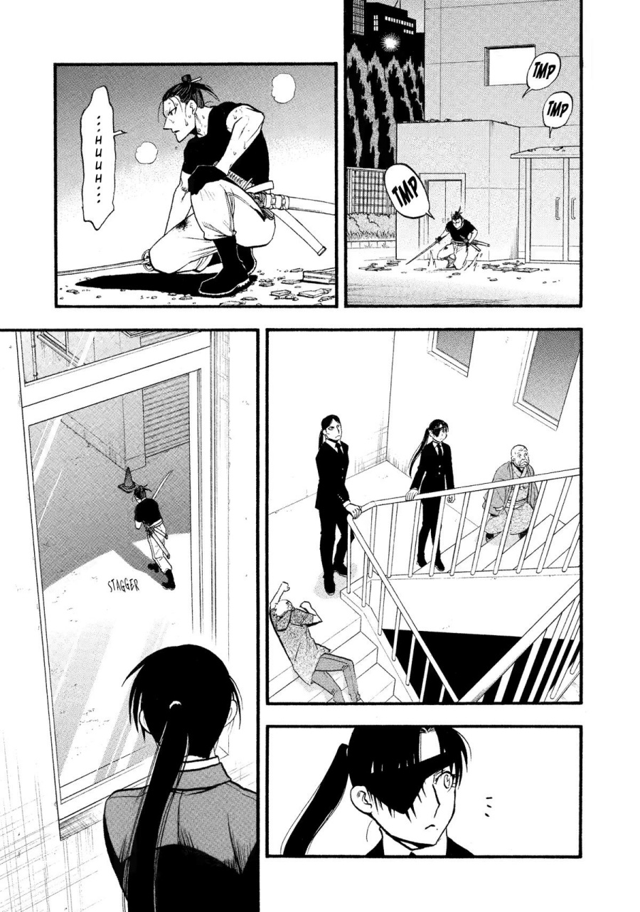 yomi-no-tsugai - Chapter: 27
